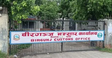  पेट्रोलियम पदार्थ आयात निरन्तर उकालो 